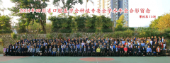 四川省口腔医学会种植专委会2018年学术年会圆满举办