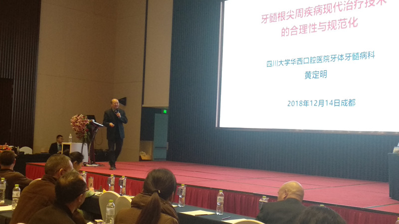 1544859886276231.jpg 黄定明.jpg