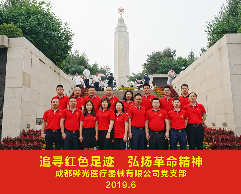 1560912332356259.jpg 微信图片_20190618091055.jpg