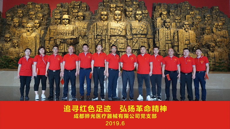 1560912341463459.jpg 微信图片_20190618091122.jpg