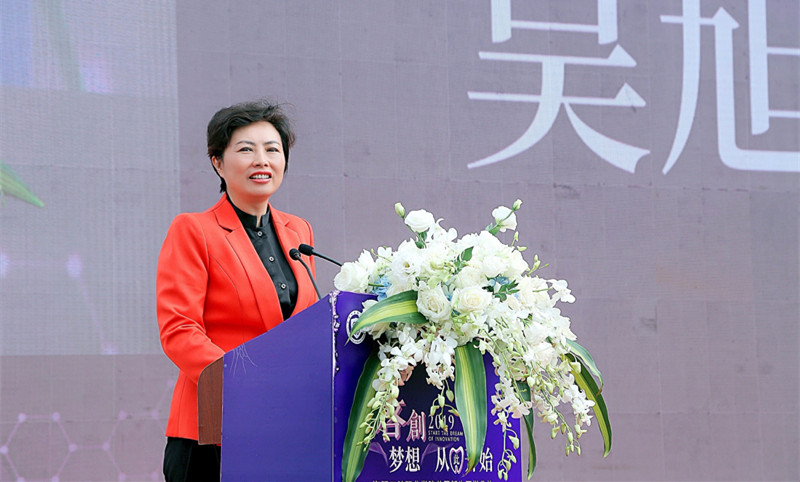 1571456250725247.jpg 吴旭_副本.jpg