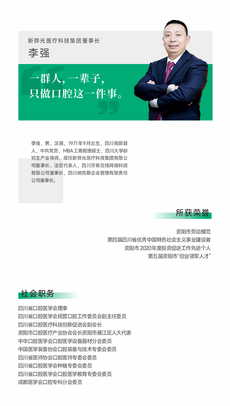 微信图片_20250322100013.png