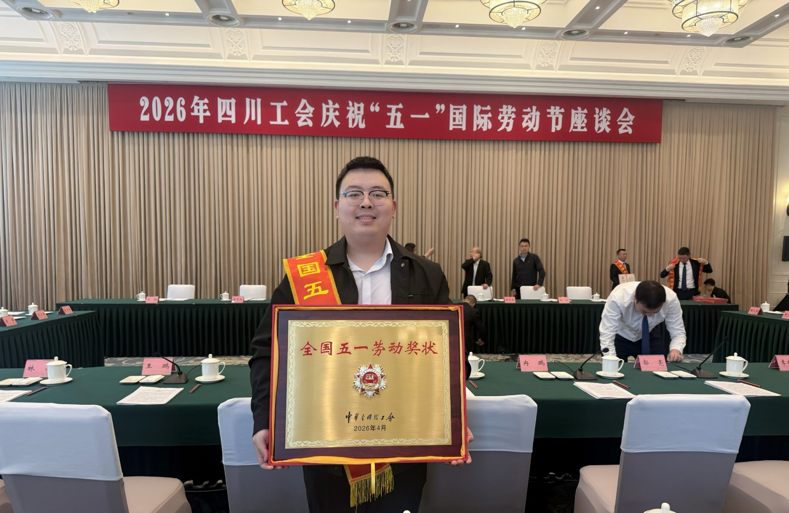 微信图片_20260429164401_96_1072.jpg