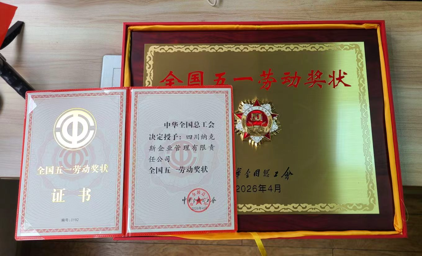 微信图片_20260430112751_112_1072.jpg