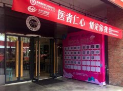 <b>医者仁心 情定你我 春风十里邂逅你</b>