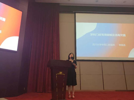 杭州讲座5.jpg